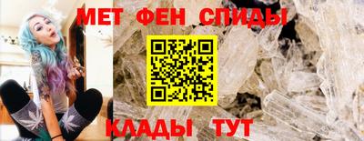 меф VHQ Заволжье
