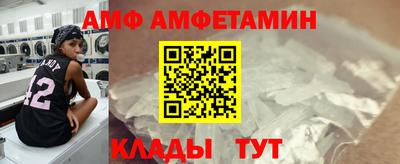 меф VHQ Заволжье