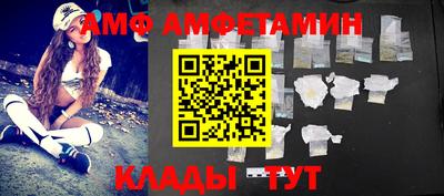 меф VHQ Заволжье