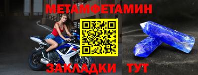каннабис Жуковский