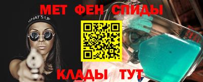 меф VHQ Заволжье