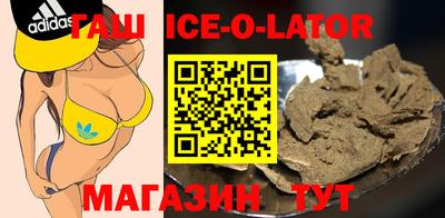 каннабис Жуковский