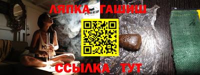 меф VHQ Заводоуковск