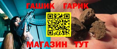 каннабис Жуковский