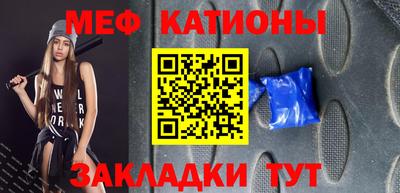 каннабис Жуковский