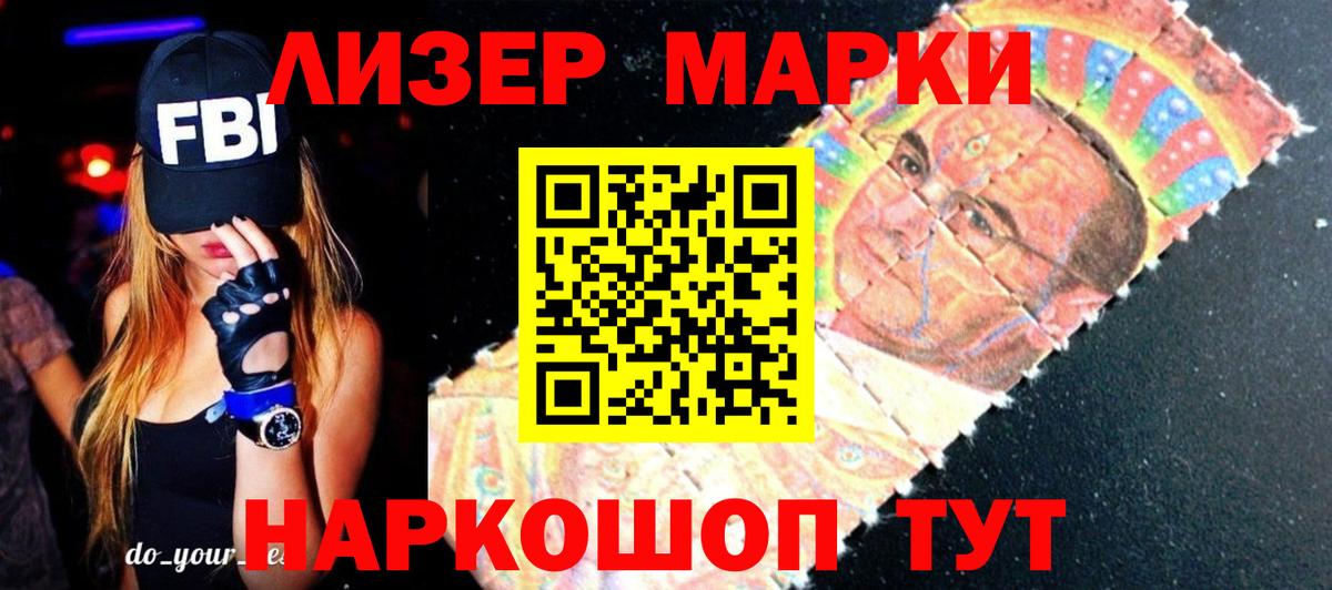 LSD-25 экстази ecstasy  кракен ссылки  Вход с VPN  Ногинск  ЛСД экстази кислота 