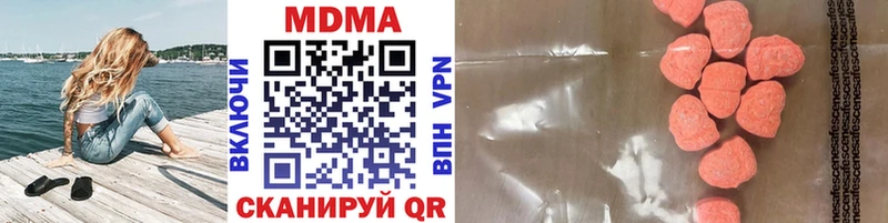 это как зайти  купить закладку  Ногинск  МДМА молли 