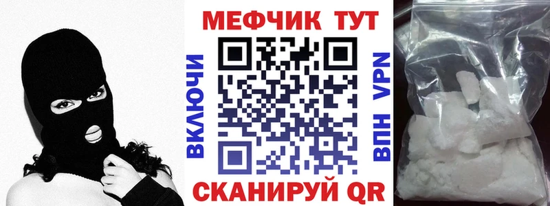 гидра ТОР  Ногинск  Меф кристаллы 