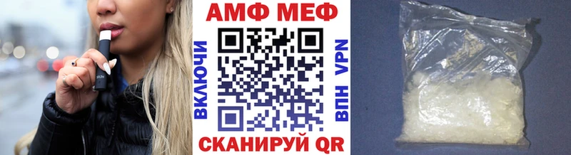 кракен ONION Ногинск МЕТАМФЕТАМИН витя