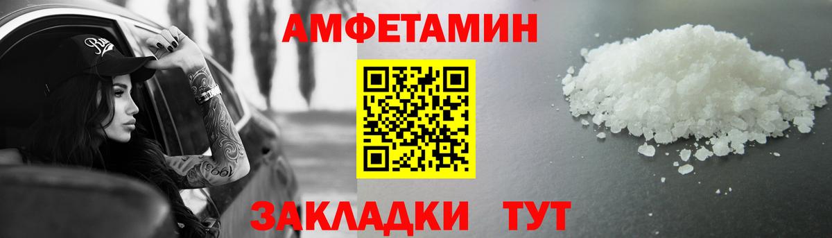 МЕТАМФЕТАМИН винт Ногинск
