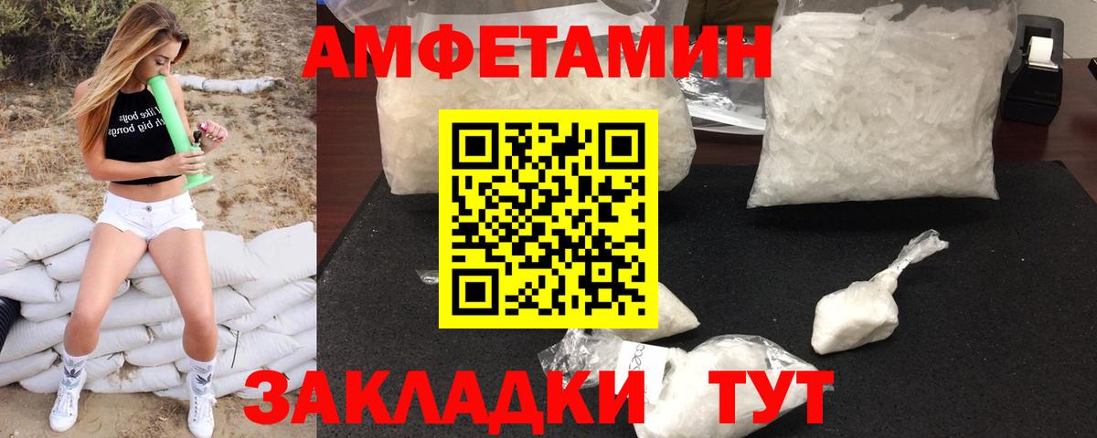 Метамфетамин винт  Первитин  Ногинск  Вход с VPN 