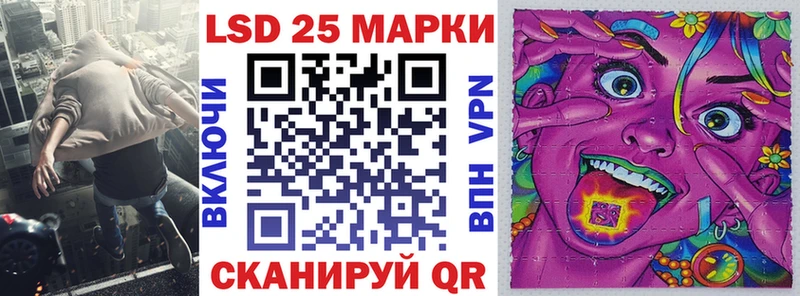 Марки NBOMe 1,5мг Ногинск