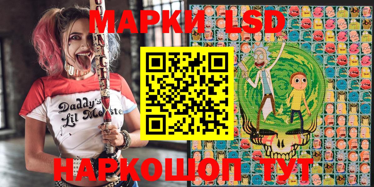 Ногинск  Марки NBOMe 1500мкг  Марки 25I-NBOMe  Вход с VPN 