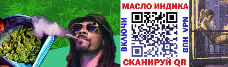 где найти наркотики  Ногинск  Дистиллят ТГК вейп 