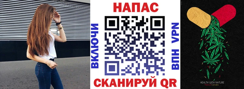 Каннабис план  Ногинск 