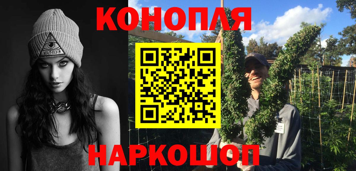 Марихуана OG Kush Ногинск